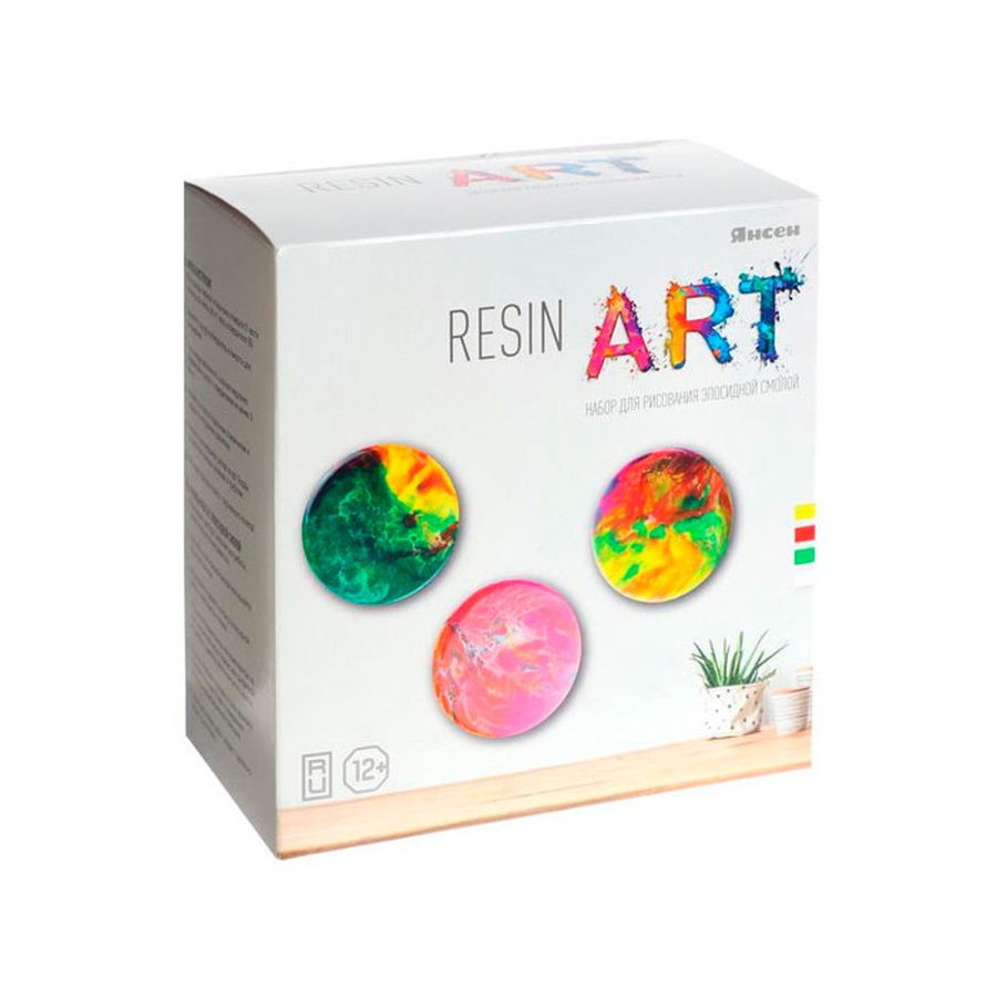 картинка Diy мини-набор с эпоксидной смолой. resin art. "малиновый закат"