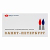 изображение Набор акварельных красок санкт-петербург, 24 кюветы с палитрой, пластиковая упаковка