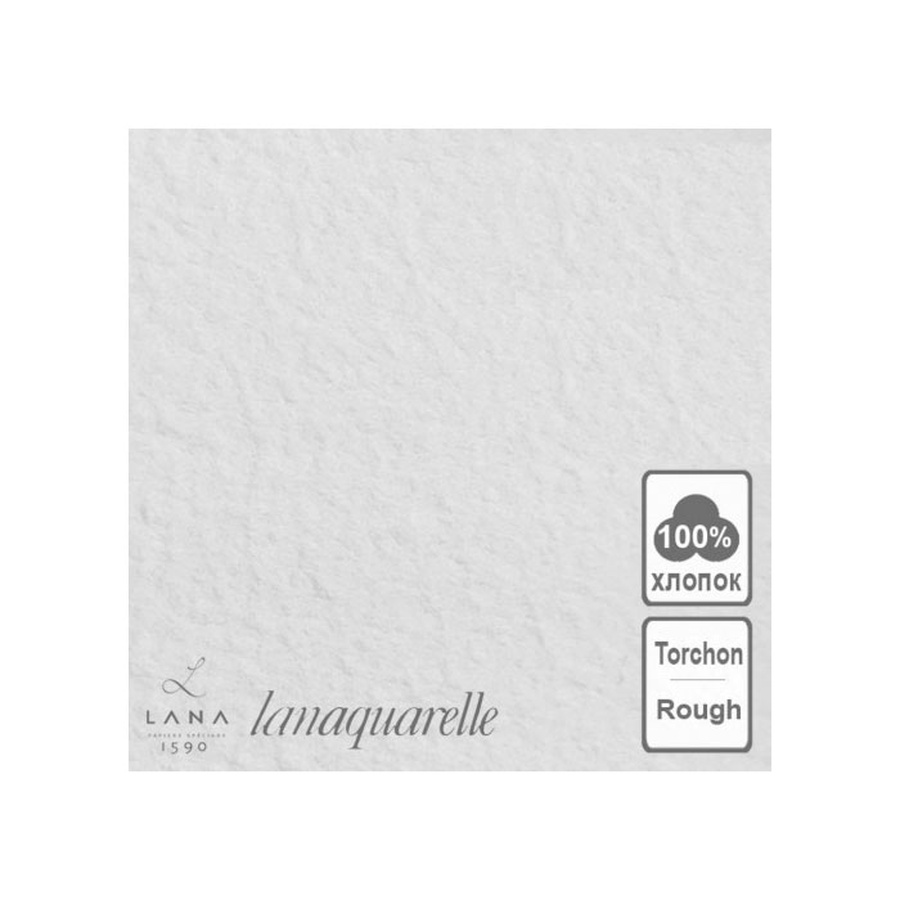 картинка Бумага для акварели lanaquarelle 100% хлопок, 300 г/м2, торшон, лист 56х76 см