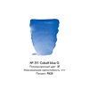 изображение Краска акварельная rembrandt туба 10 мл № 511 кобальт синий
