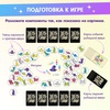 фотография Настольная игра «зверогами»