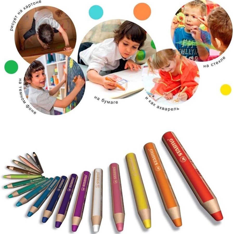 фотография Набор цветных карандашей stabilo woody 3 в 1, 6 цветов