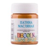 изображение Патина масляная decola 50 мл античное золото