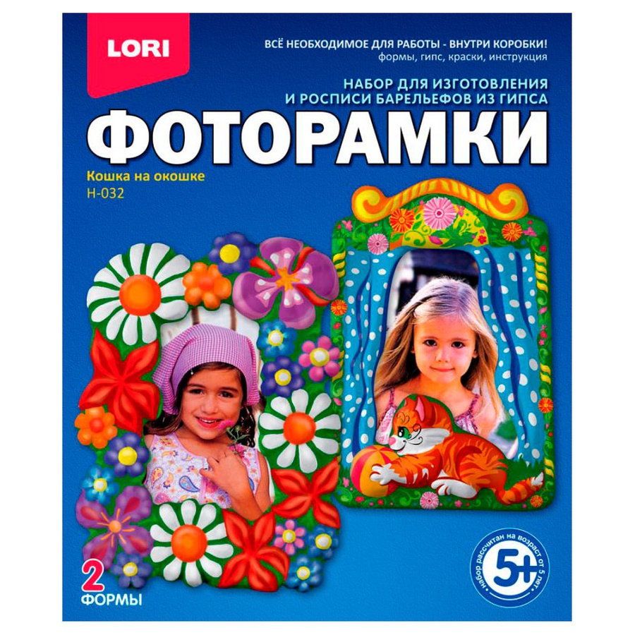 изображение Фоторамка из гипса lori кошка на окошке