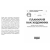 фотография Генцарь-осипова, синюкова: планируй как художник. когда и как писать уникальные инстаграм-тексты
