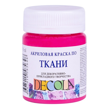 фото Краска по ткани акриловая decola 50 мл розовый светлый