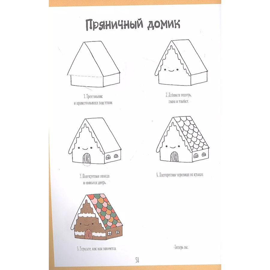 фото Раскраска каракули выпуск №4 с котиками (синяя)