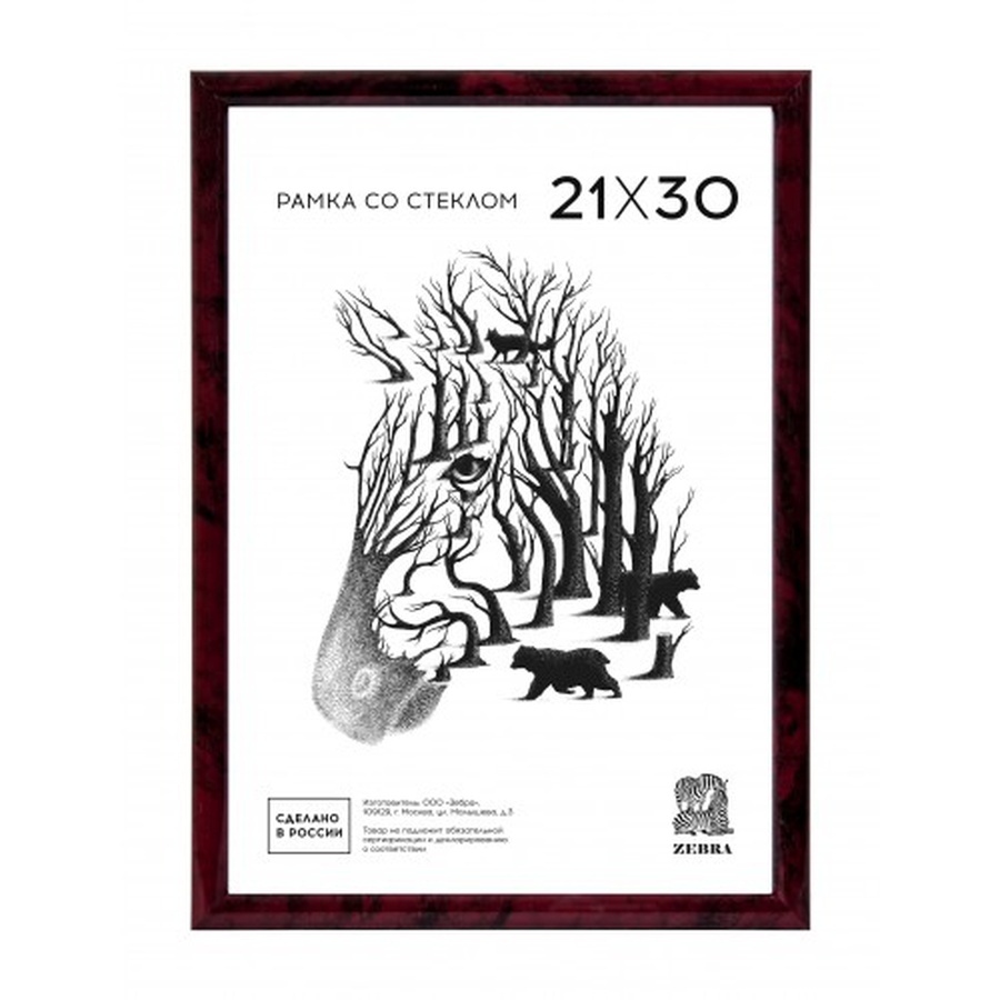 картинка Фоторамка пластик 21х30 см зебра № 502 бордо