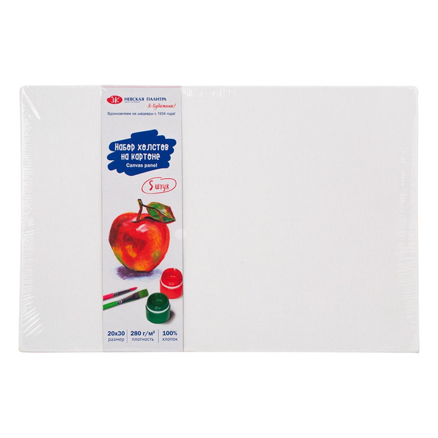 картинка Набор холстов на картоне "я - художник!", 20*30 см, 5 шт