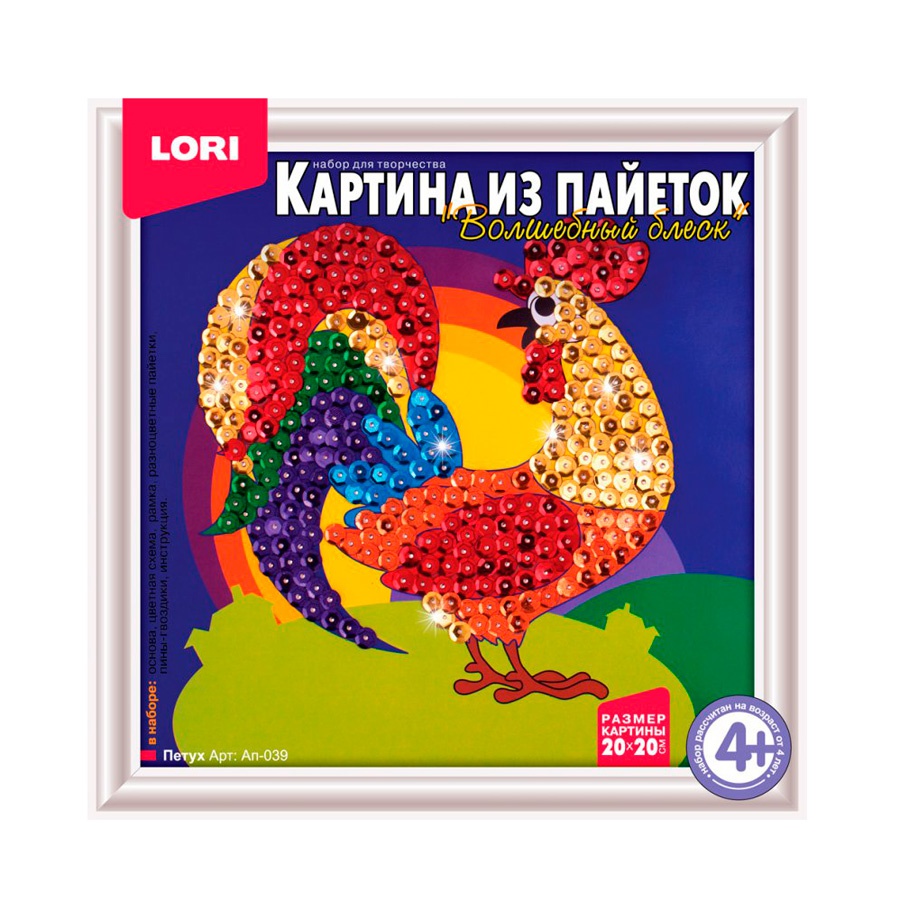 картинка Набор для творчества lori картина из пайеток петух