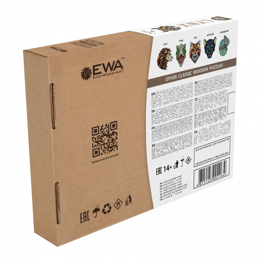 изображение Деревянный пазл-головоломка ewa рысь l (35x28 см) картон-коробка