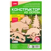 картинка Набор для творчества lori конструктор из дерева лесные животные 3