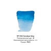 изображение Краска акварельная rembrandt туба 10 мл № 534 лазурно-синий