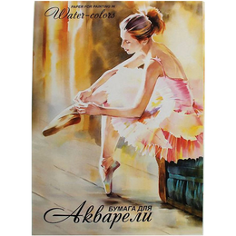 фотография Папка для акварели балет, формат а2, 20 листов, плотность 200 г/м2, гознак