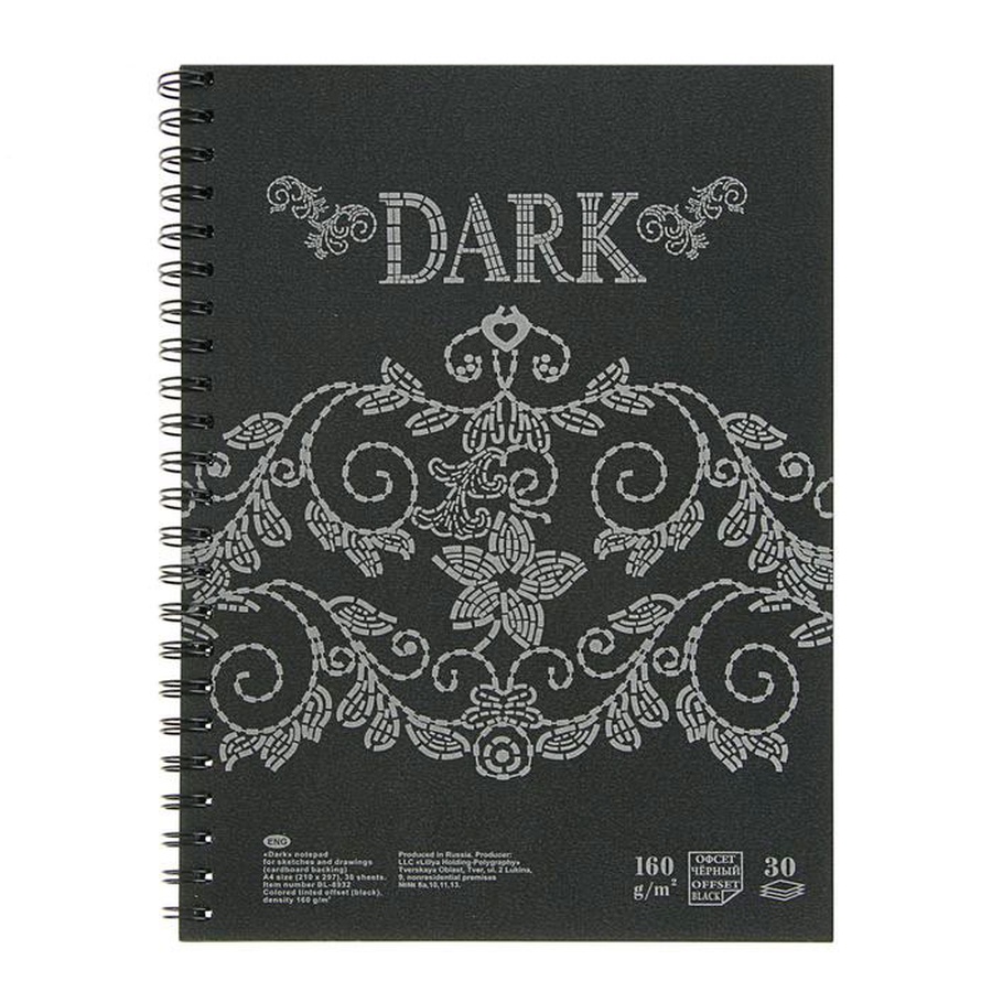 фотография Блокнот для эскизов и зарисовок dark,  а4, 30 листов