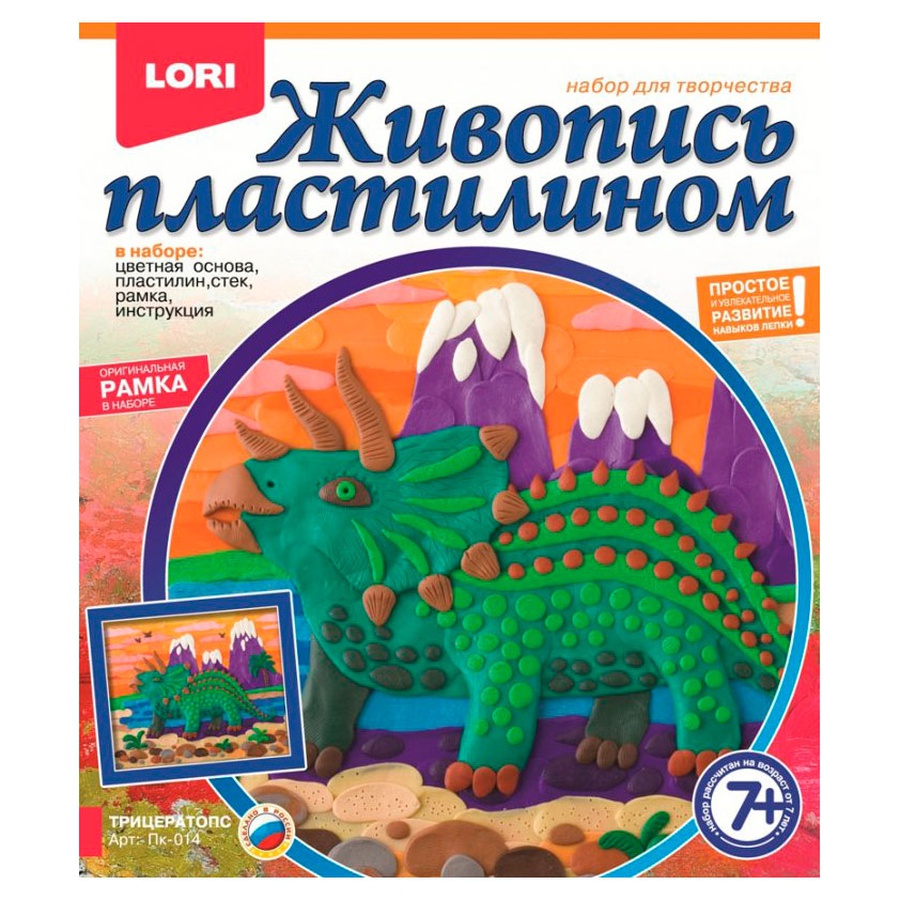 картинка Живопись пластилином lori трицератопс