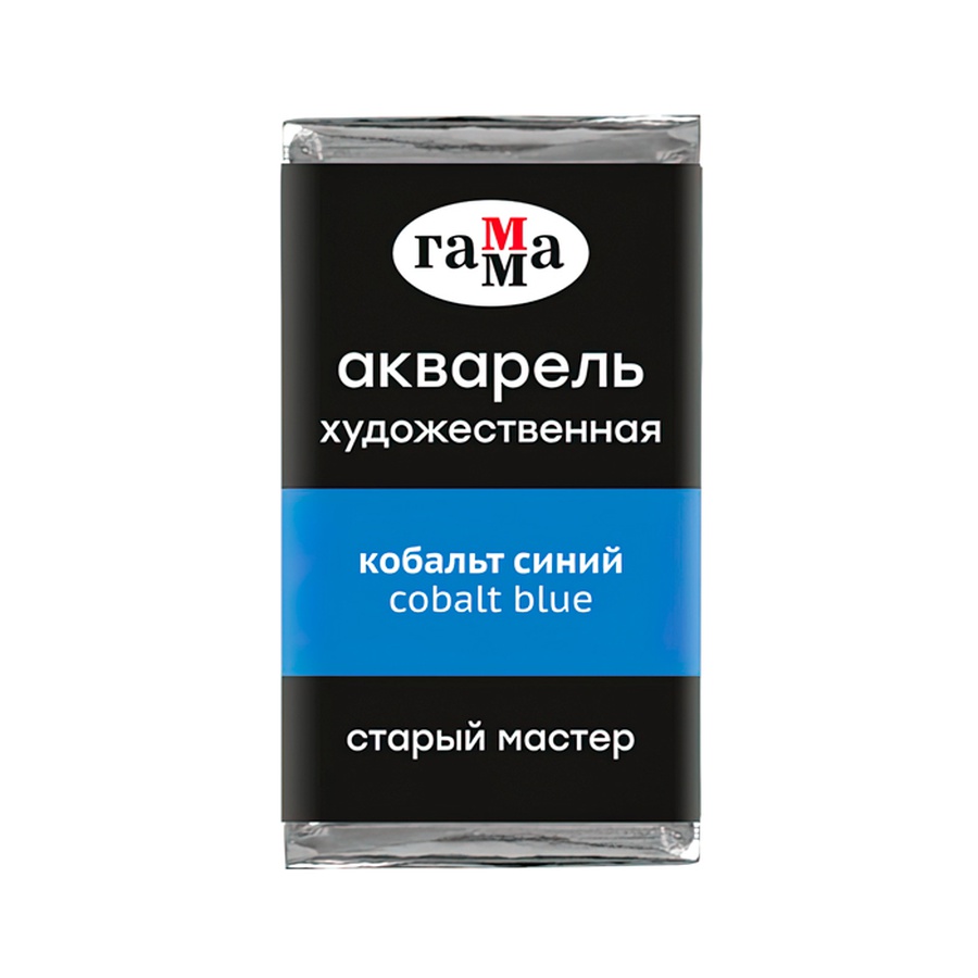 картинка Краска акварельная гамма "старый мастер" кобальт синий, 2,6 мл кювета