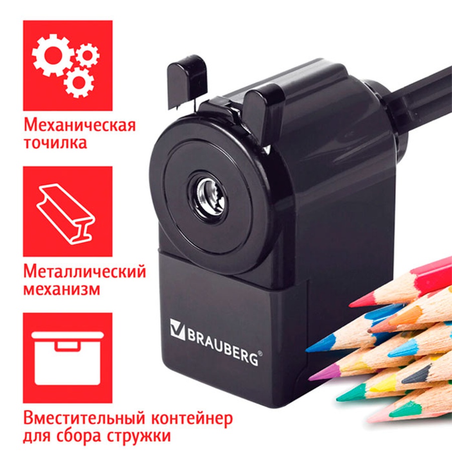 фотография Точилка механическая brauberg "jet", металлический механизм, корпус черный