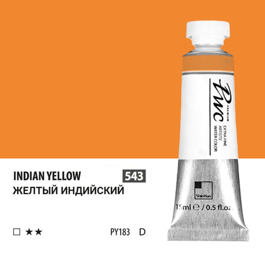 картинка Краска акварельная shinhanart pwc, туба 15 мл, 543 жёлтый индийский d