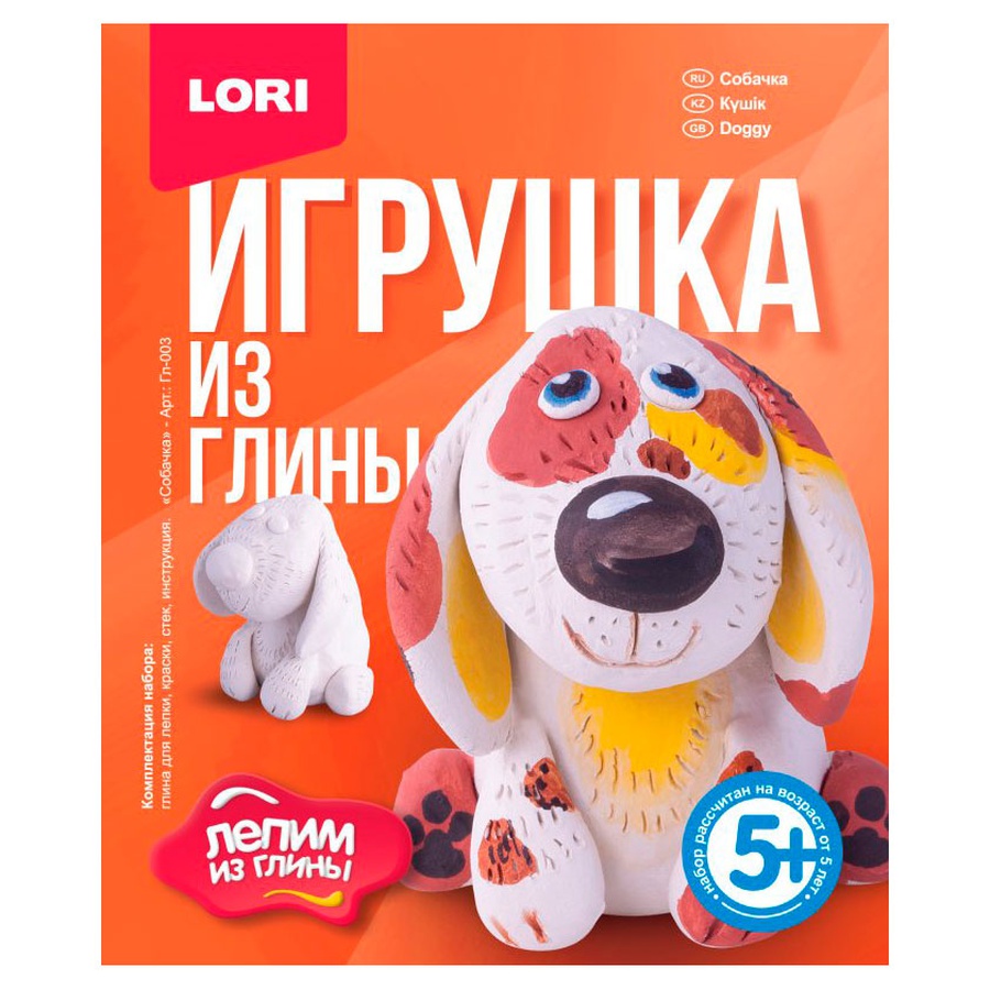 фотография Игрушка из глины lori собачка
