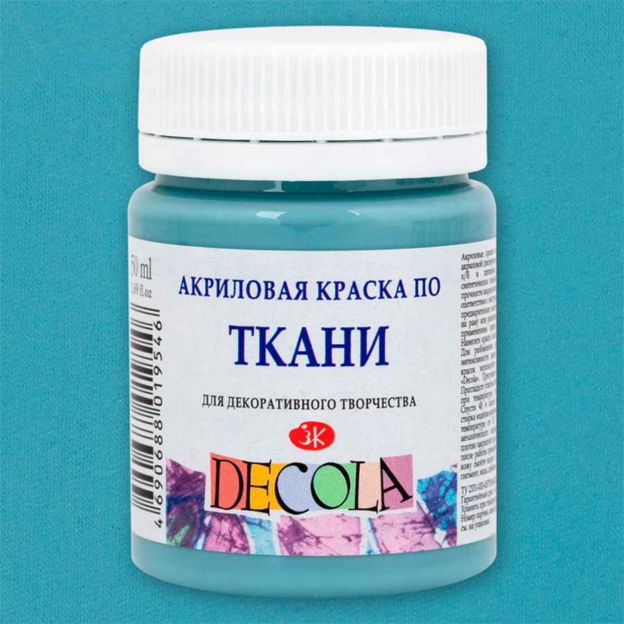 картинка Акриловая краска для ткани decola, 50мл, серо-голубая