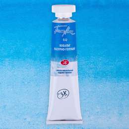 изображение Краска акварельная белые ночи, туба 10 мл, кобальт лазурно-голубой 532