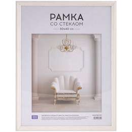 фото Рамка из мдф со стеклом 30х40 см officespace № 3, ширина 16 мм, толщина 16 мм, античный белый