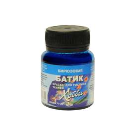 картинка Краска д/ткани батик-хобби бирюз