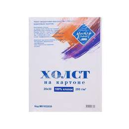 картинка Холст на картоне мастер-класс (акриловый грунт) 20х30см, 100% хл