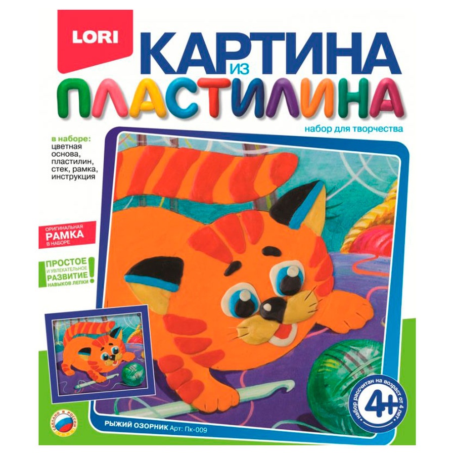 картинка Картина из пластилина lori рыжий озорник