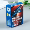 изображение Краситель для джинсовой ткани "крата" синий 12 г