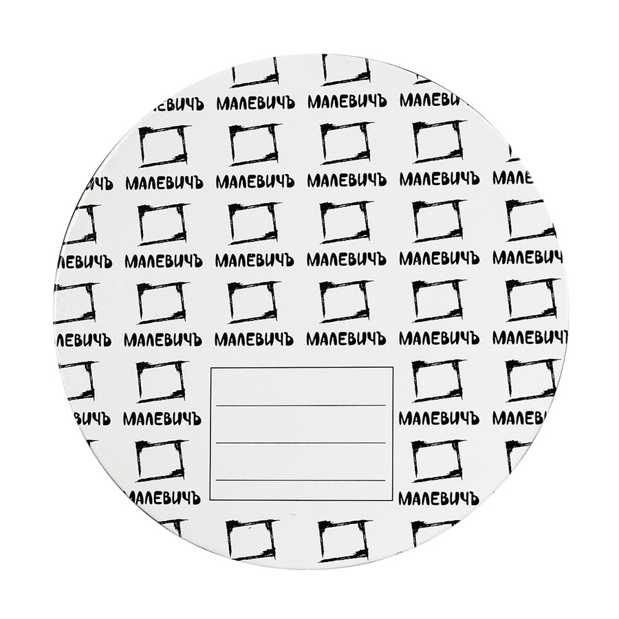 изображение Холст на картоне круглый малевичъ, 18 см