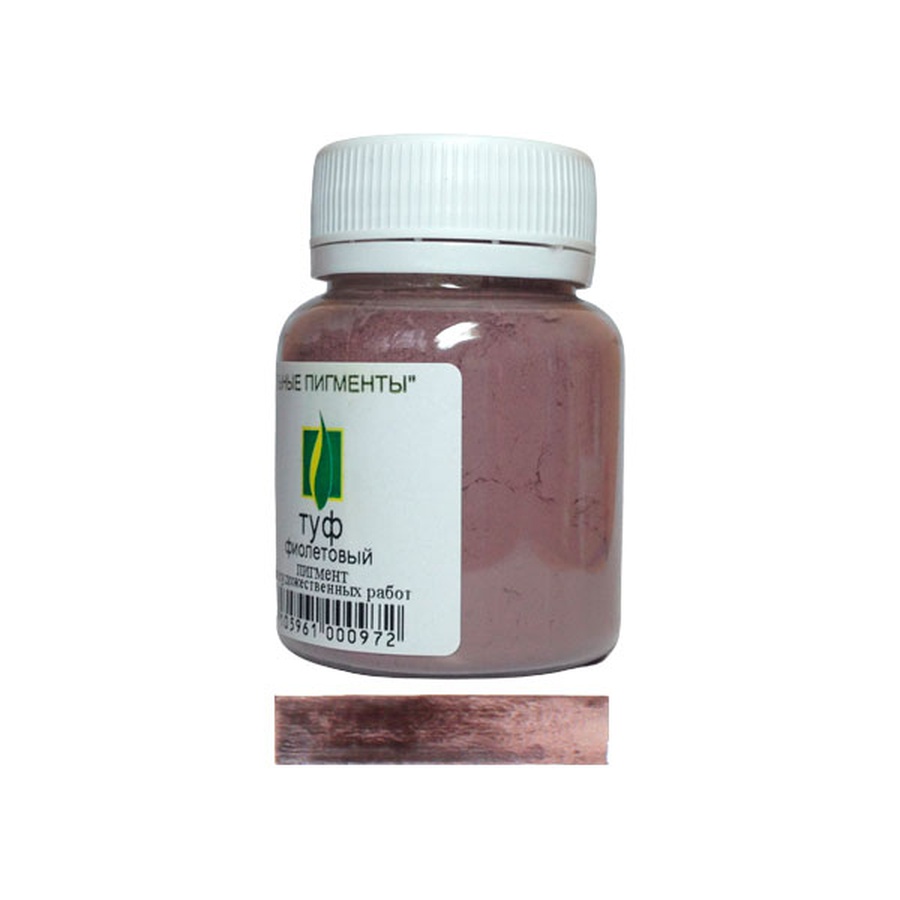 изображение Пигмент натуральные пигменты, туф фиолетовый, 50 г