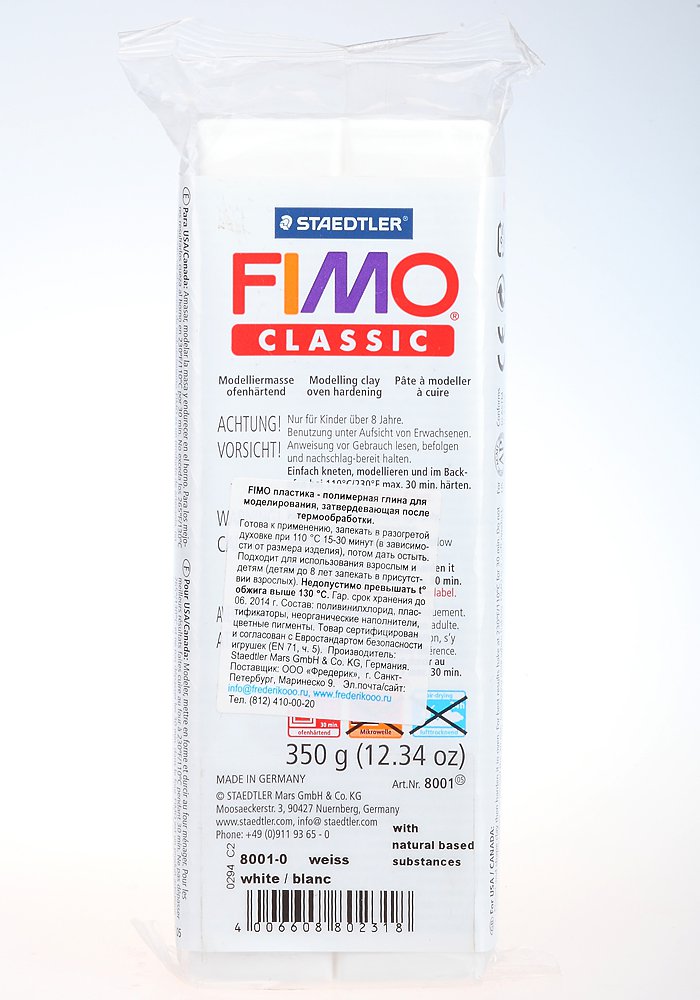 Fimo classic store