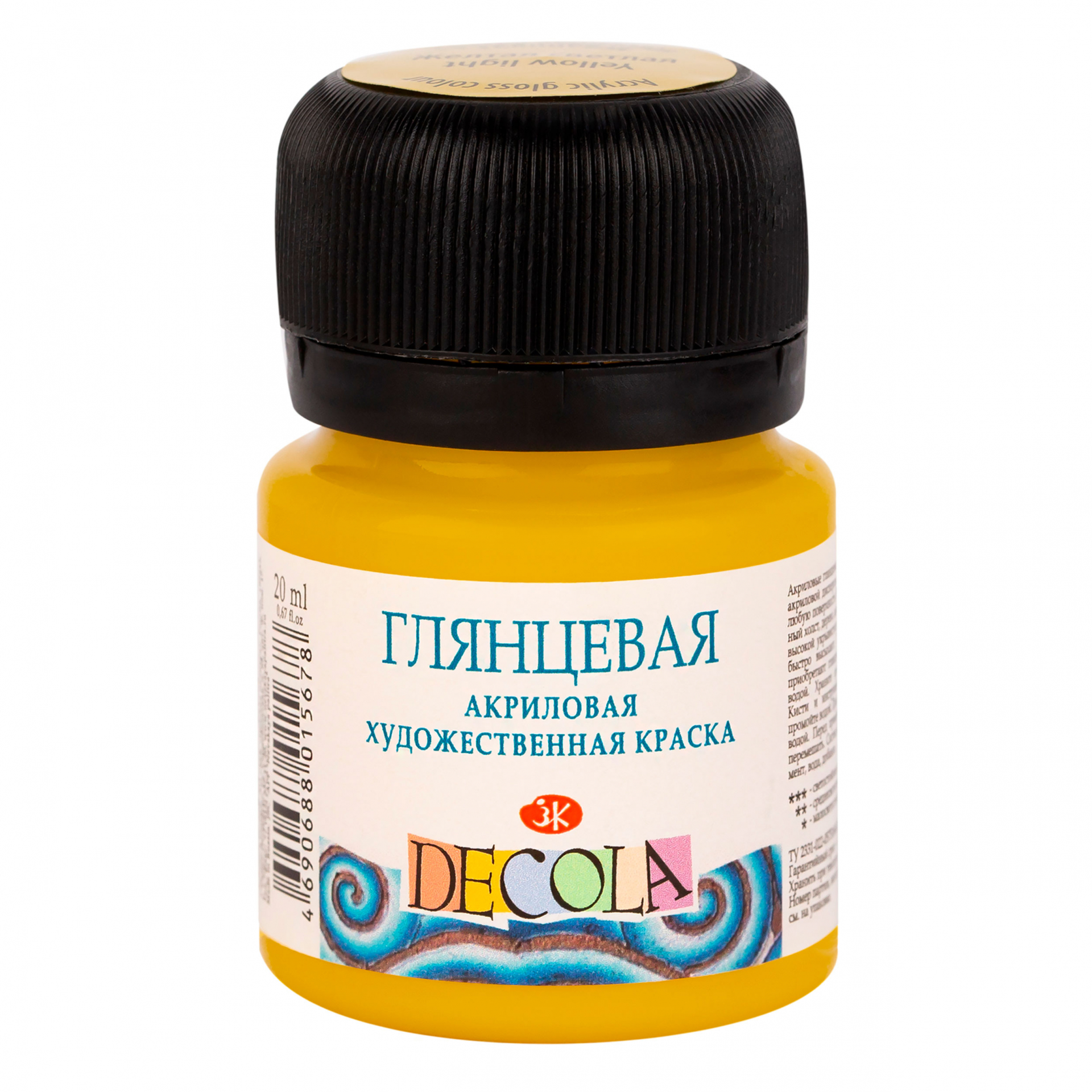 Краска акриловая Decola глянцевая 20 мл, желтая средняя