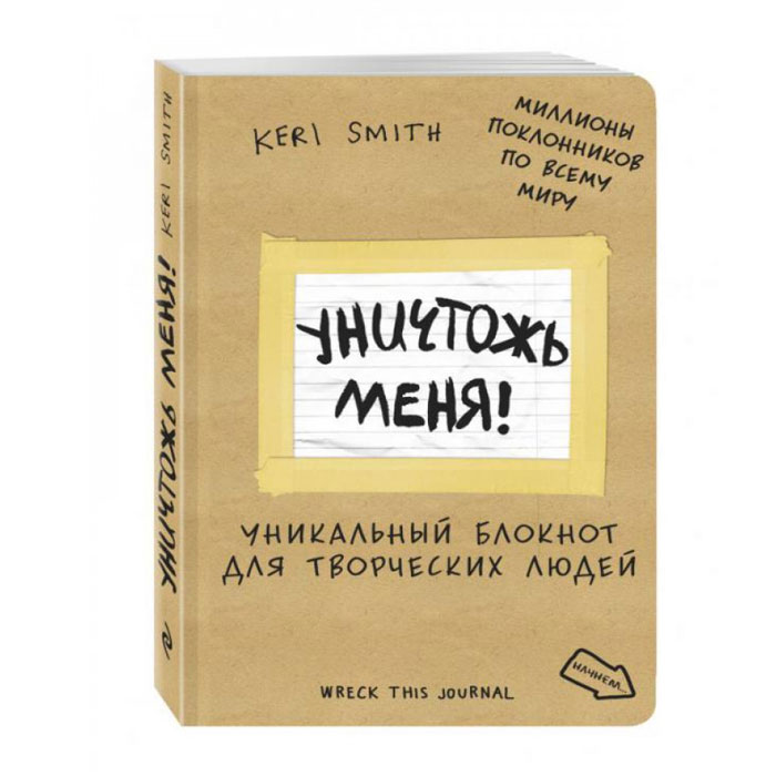 Виртуальная справка «Спроси у Гоголевки»