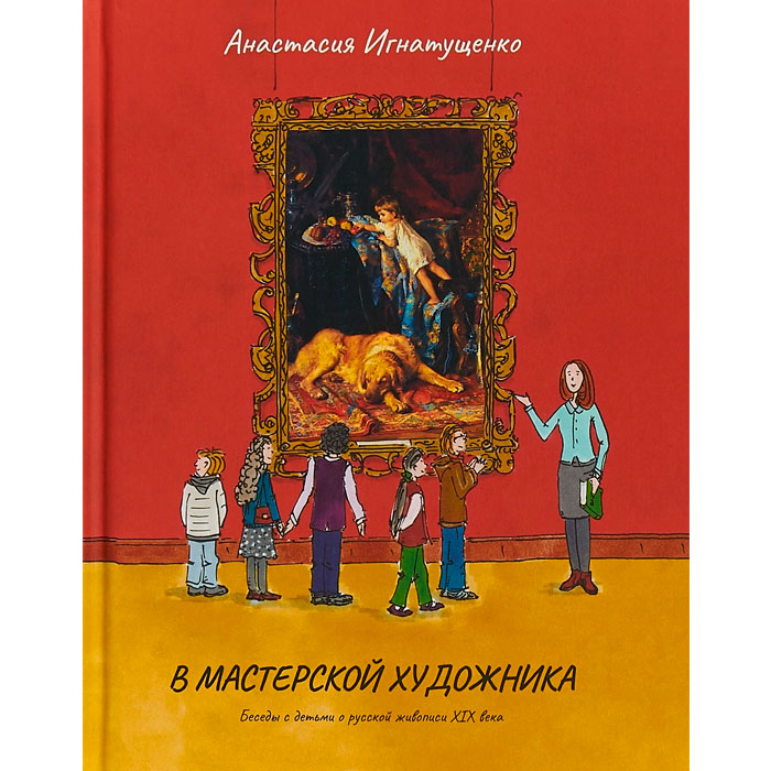 Анастасия Полосова: «У моей семьи теперь просторная квартира» | Жилфонд Новосибирск - 